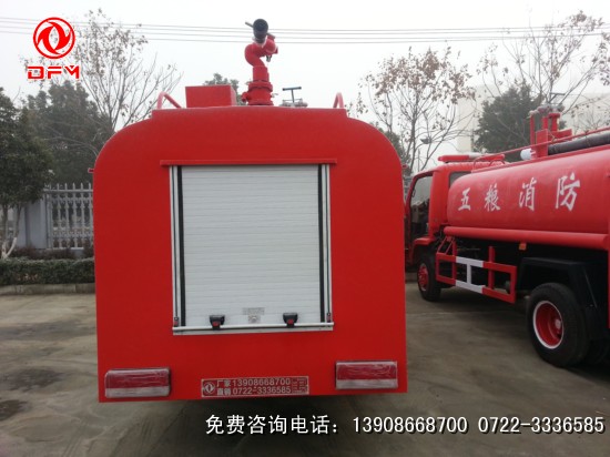 糧庫(kù)專用消防車(chē)