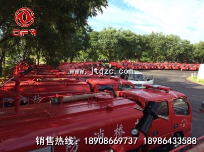 東風(fēng)消防車廠家