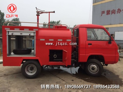 校園消防車(chē)