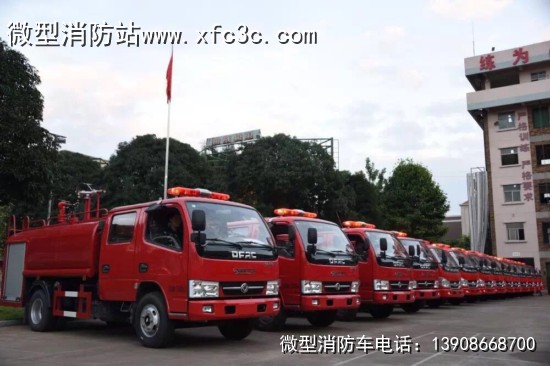 消防車發(fā)車現(xiàn)場(chǎng)